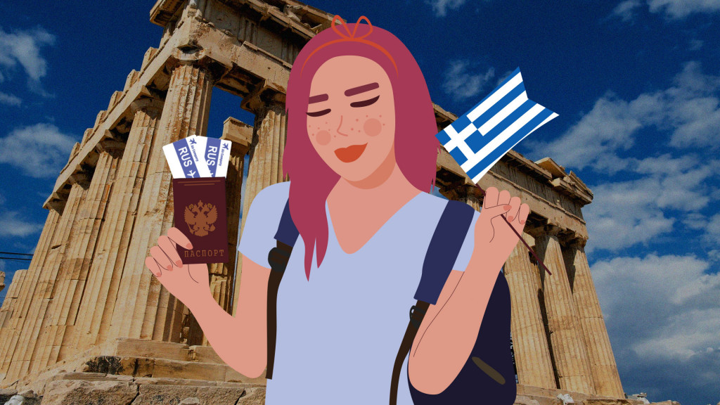 Девушка радуется получению визы в Грецию